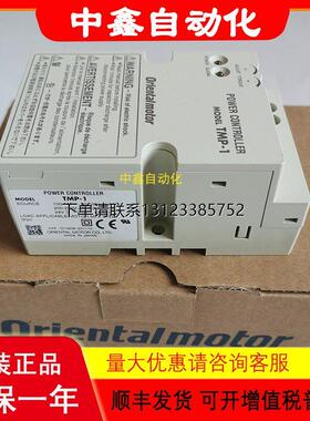 询价VEXTA东方电机驱动器MSM003-403 MSP-2W MSP-1W MSP-101