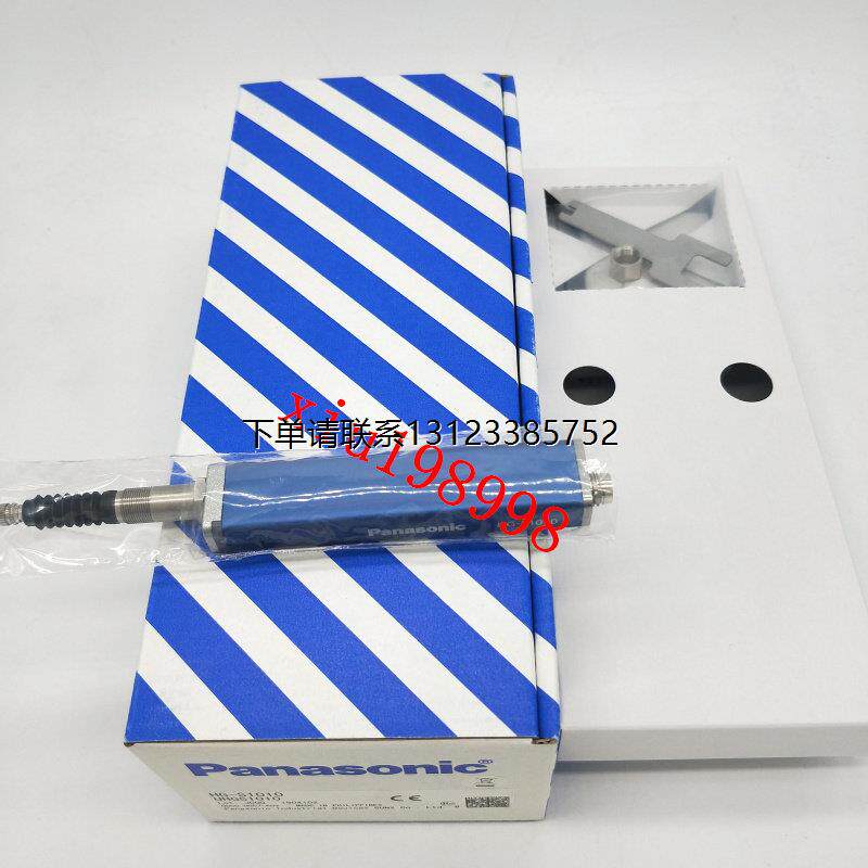 询价全新正品松下HG-S1010 S1010R S1110 S1110R S1032位移感测器