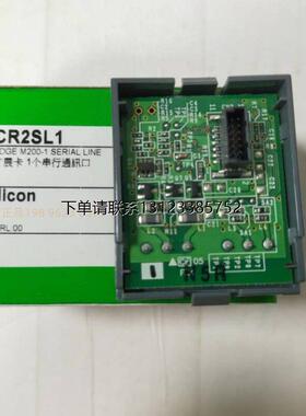 询价施耐德拓展卡TMCR2AM3/TMC4AI2/TMCR2AI2/MC4TI2/TMC4AQ2原装