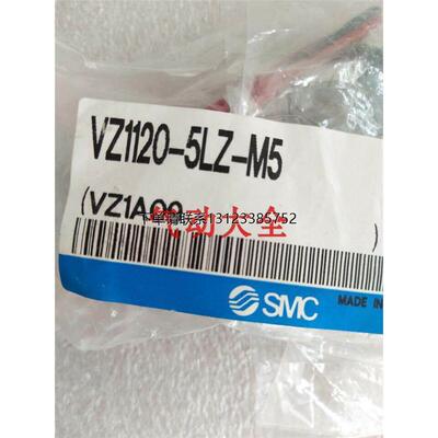 询价全新原装SMC电磁阀VZ
