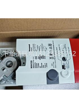 询价霍尼韦尔球阀执行器MVN7220 20Nm 模拟量0-10V 全新原装现货