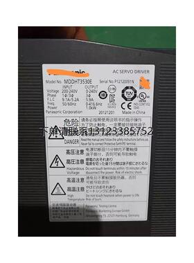 询价伺服驱动器A5 1KW MDDHT3530E+MHME102GCG 拆机一套实图 二手