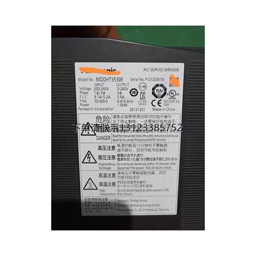 询价伺服驱动器A51KWMD