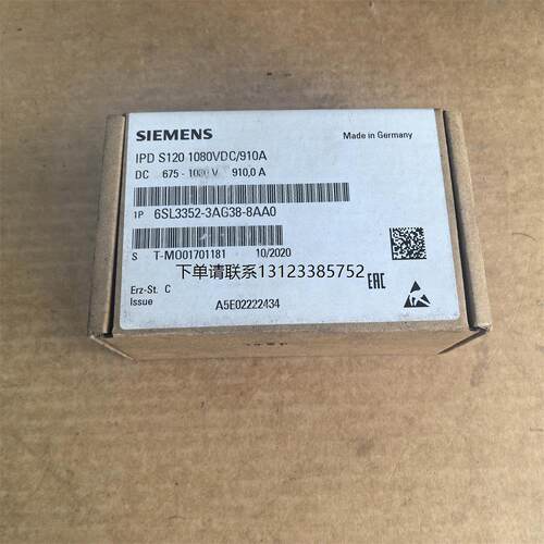 询价原装全新未开封IPDS