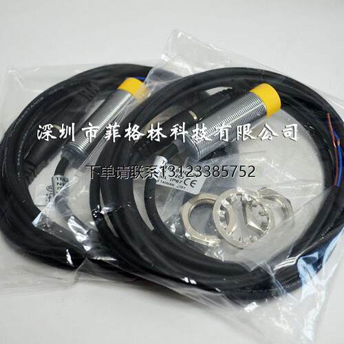 询价TM-1808NO-2P专注品