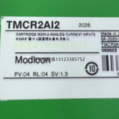 询价TMCR2AI2，温度输入