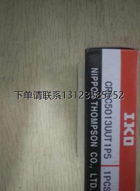 询价CRBC5013UUTIP5