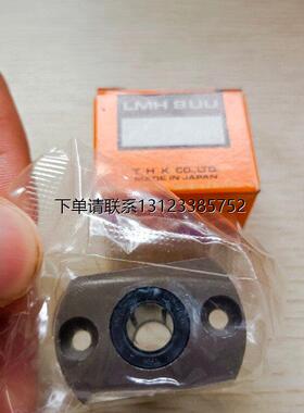 询价THK直线轴承LMF8SUU/ LMH8UU/ NHS4T
