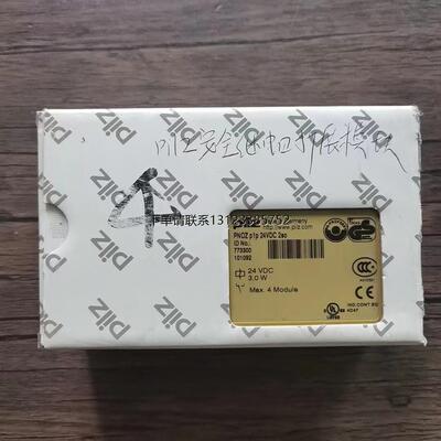 询价全新原装正品皮尔兹
