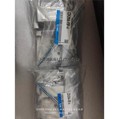 询价SMCZZK210A-P8全新