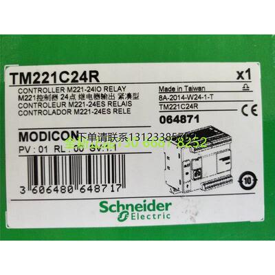 询价施耐德PLC模块TM2214