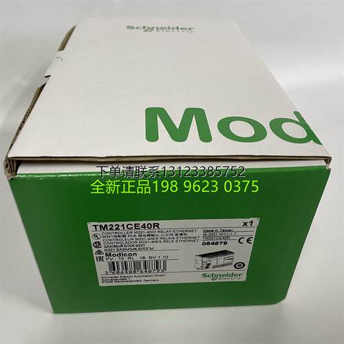 询价施耐德CPU模块TM221C