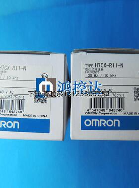 询价全新原装正品 OMRON H7CX-R11-N