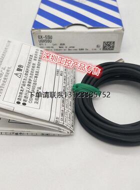 询价松下接近开关感测器GX-5SU/5M/3S/8MU/8ML/12MLU/18MLU/30MLU