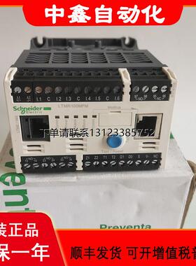 询价施耐德LTMR08MFM LTMR27MFM LTMR100MFM原装电机保护控制器询