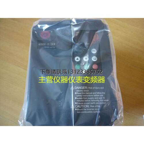 询价ZONCN上海众辰通用变