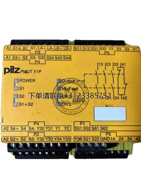 询价原装PILZ皮尔兹安全继电器PMUT X1P 24VDC订货号778010询价询