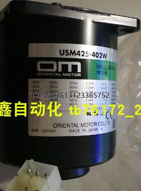 询价东方VEXTA伺服电机KXPM460GD-AB KXPM460GD-CB KBLM460GD-C马