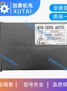 询价全新原装台湾EUNTAY运泰YTMC-3165 YTMC-3165V3 同步控制器询