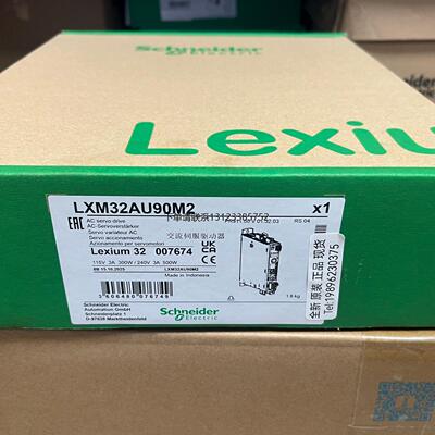 询价全新原装LXM32AU90施