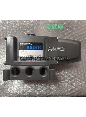 询价AS2410-NB-220V/110，AS2410-04-220V 台湾鸿达电磁阀原装正
