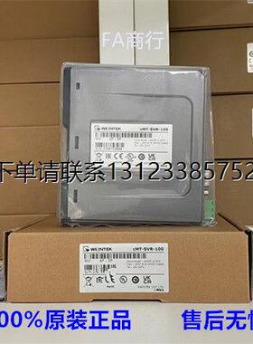 询价议价威纶通触摸屏CMT-G01/SVR-100/CMT-FHDX-520/920/M02/iRE