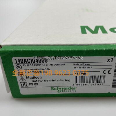询价Schneider施耐德PLC