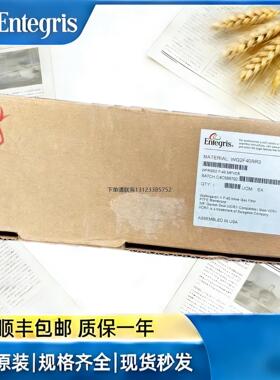 询价Entegris 英特格 3/8 1/2 3/4 过滤器 WG2F15HJJ6 WG2F15HRR3
