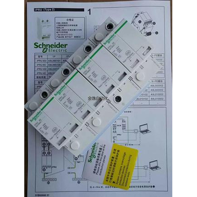 询价施耐德iPRD1 15R 3P+N电涌保护器A9L615601一级浪涌防雷