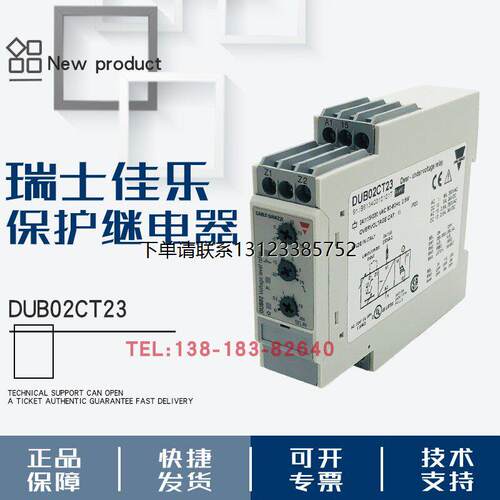 询价佳乐DUB02CT23715V4