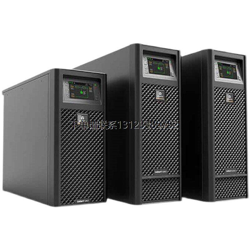 询价艾默生ITA2-10K00ALA102C00 艾默生10kvaups机头负载8kw192v