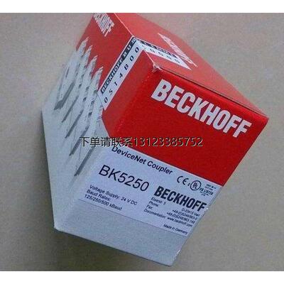 询价BECKHOFF德国倍福KL3