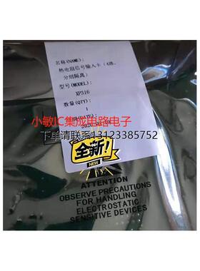 询价浙大中控xP313，xp322，xP314，XP316，Xp316B，Xp351，Xp372