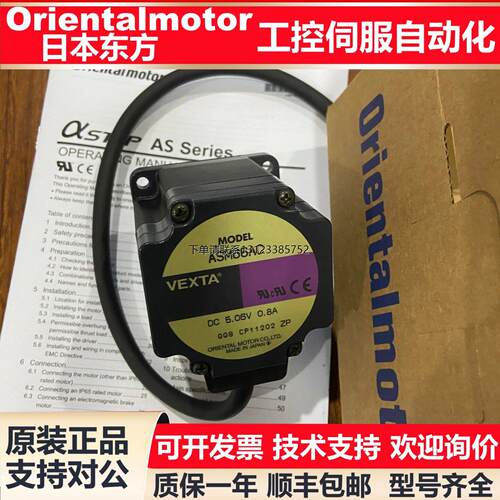 询价原装东方电机PK543NA