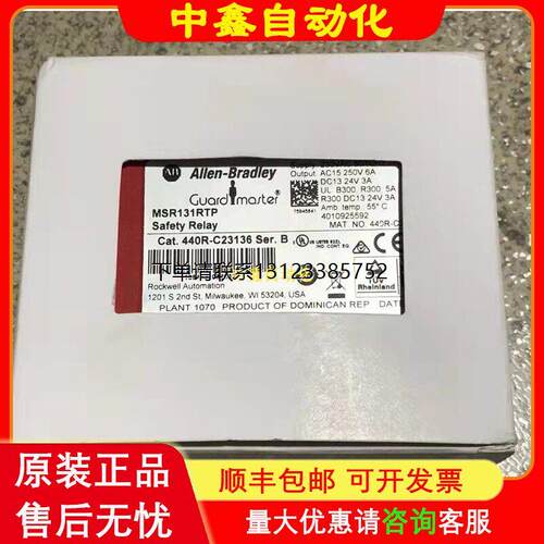 询价AllenBrady罗克韦尔