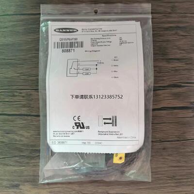 询价全新原装正品邦纳Q