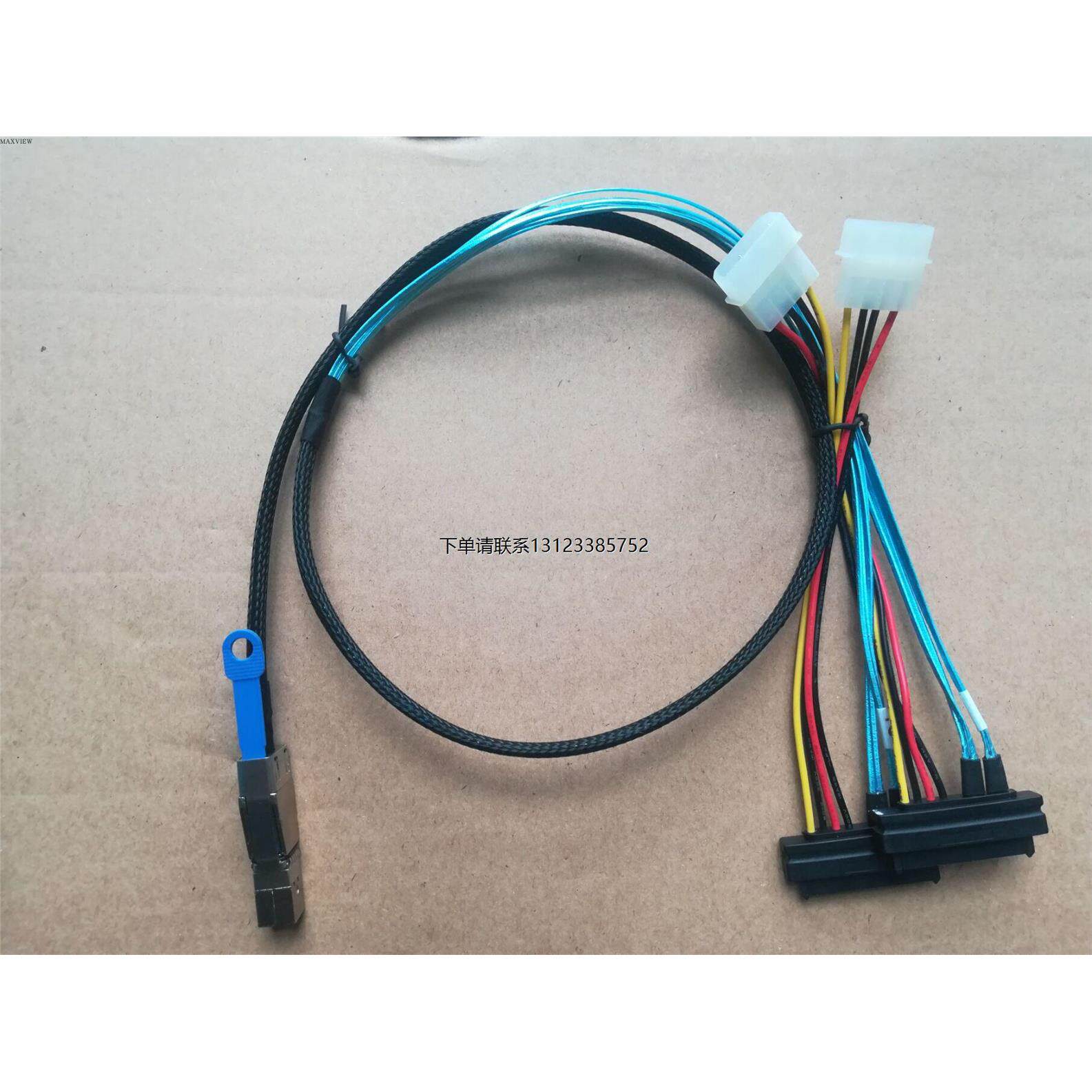 询价MAXVIEW MINISAS HD TO 2*SAS29P+电源线(8644/8680) 1.0米