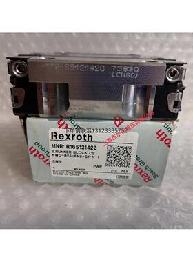 询价全新Rexroth力士乐线性传动轴承导轨乐滑块R165311420原装
