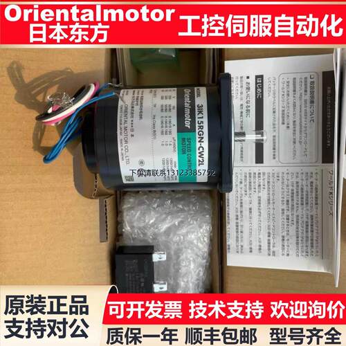 询价东方电机ARM24SAK/SB
