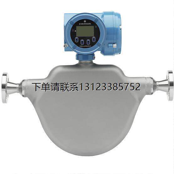 询价CMF300高准质量流量计CMF050M300NQBAMZZ变送器CMF100M329NQB