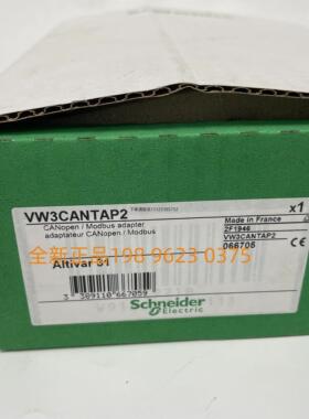 询价施耐德CAN通信配接器模块VW3CANTAP2 全新原装正品询价