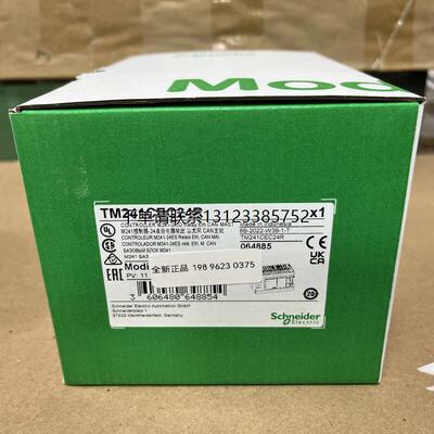 询价施耐德CPU模块TM241C
