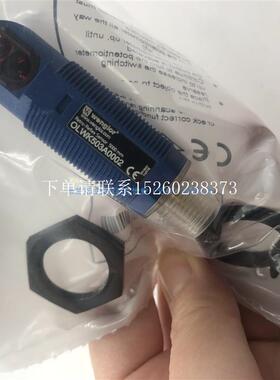 {富滇小店}询价M18偏振镜传感器OLWK503A0002 德国威格勒Wenglor