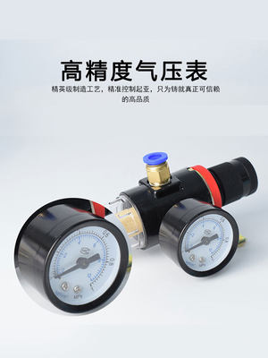 促销适用于油水过滤器AFR2000空气分离器减压阀调压器过滤器铜滤