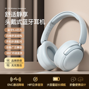 新款2025蓝牙耳机无线头戴式游戏耳麦超长续航重低音运动降噪耳机
