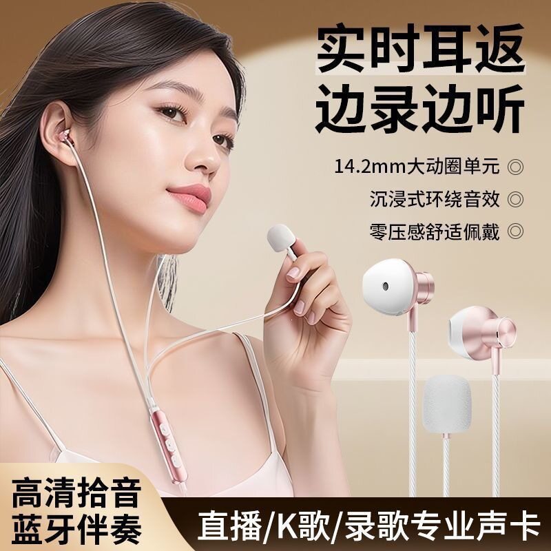 全民K歌麦克风耳机唱歌用有线耳麦自带声卡神器直播高音质麦霸