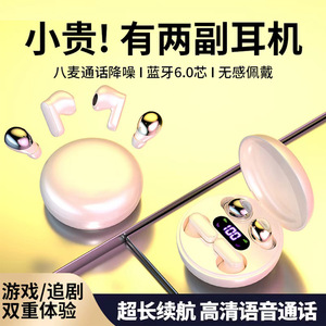 二合一两对入耳式蓝牙耳机2026新款超长续航AI降噪高音质睡眠耳麦