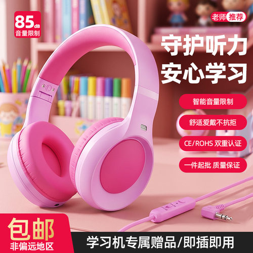 2026新款儿童有线耳机马卡龙轻便可折叠学生学习头戴式耳机现货