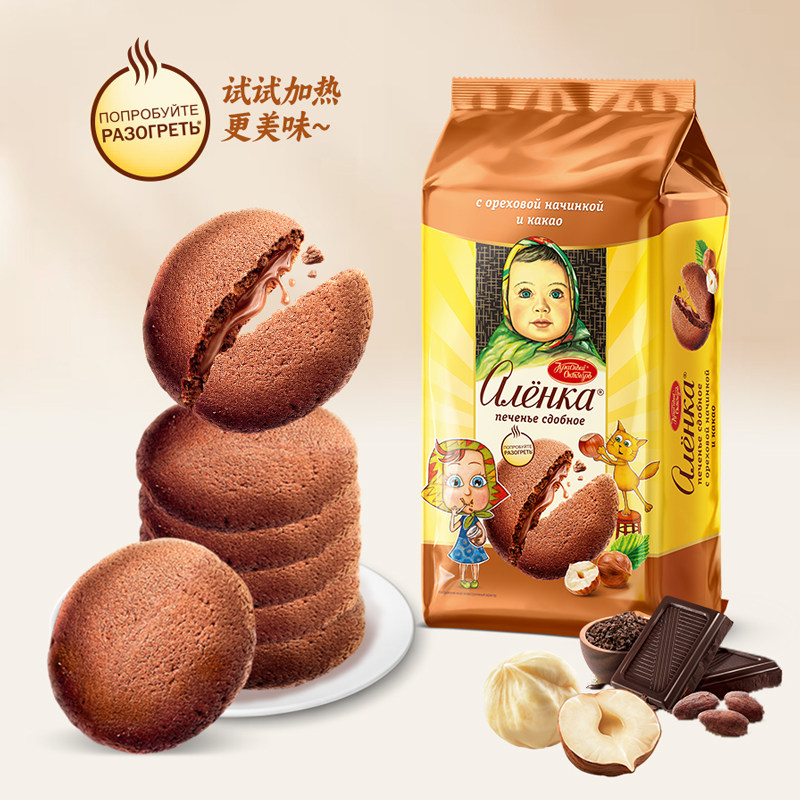 【新品】Alenka爱莲巧俄罗斯进口曲奇饼干坚果夹心巧克力饼干