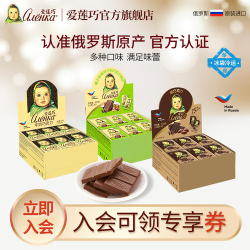 巧克力礼盒42块独立包装